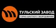 Логотип: Тульский завод горно-шахтного оборудования